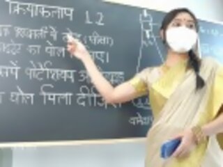Desi läraren var undervisning henne oskuld studenten till hårdporr fan i klass rum ( hindi drama )